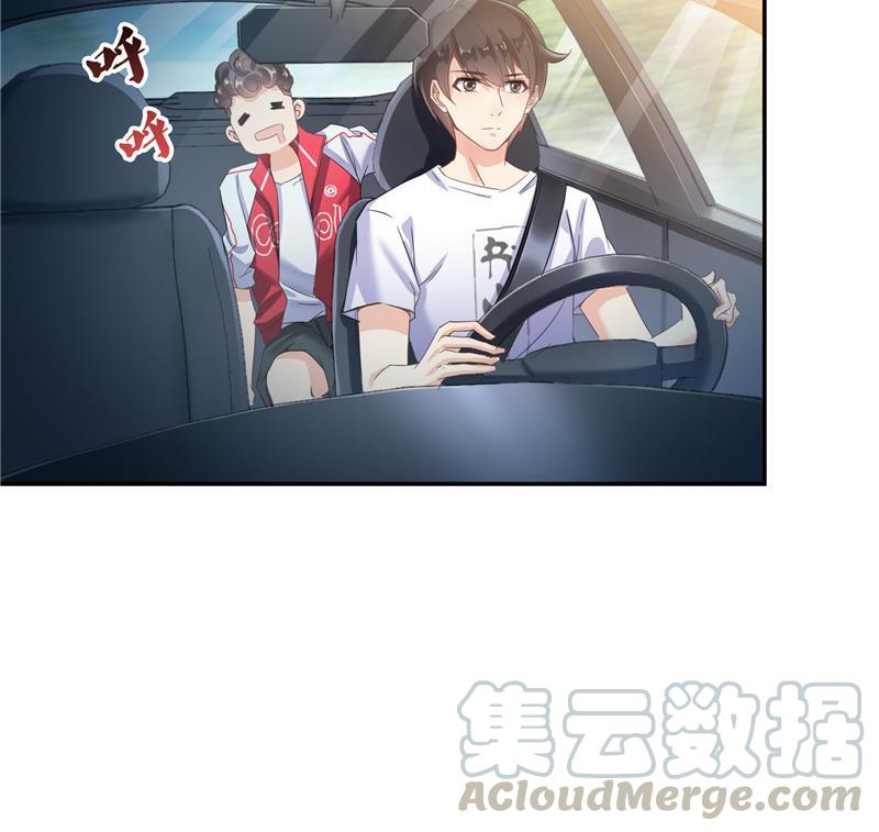 修真聊天群韩漫全集-第108话 白前辈的祝福无删减无遮挡章节图片 