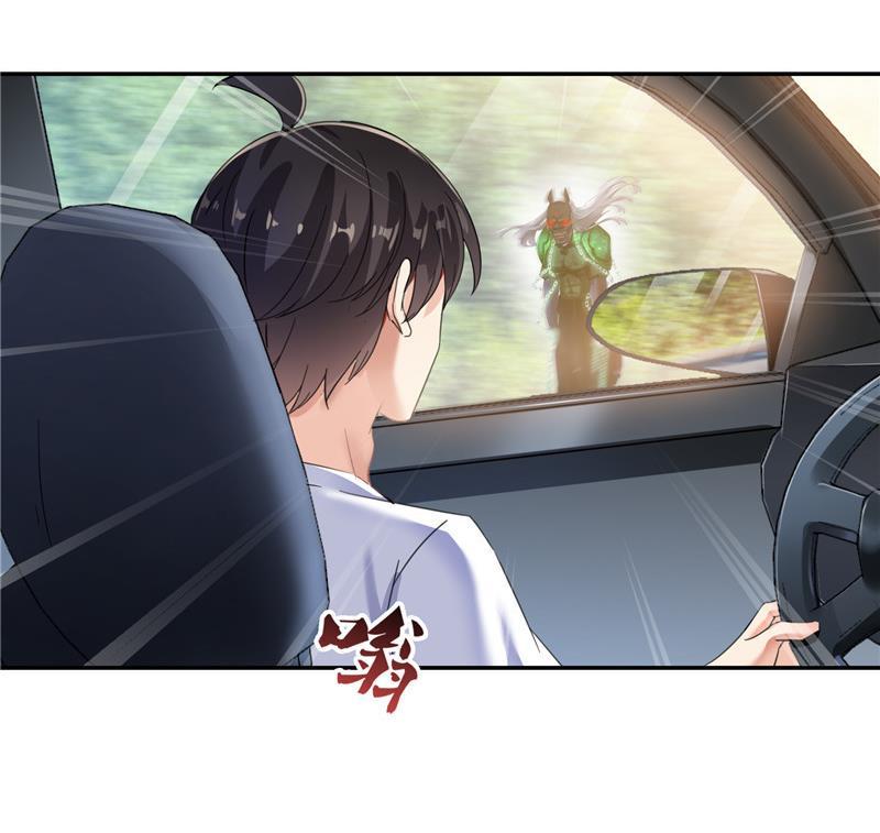 修真聊天群韩漫全集-第108话 白前辈的祝福无删减无遮挡章节图片 