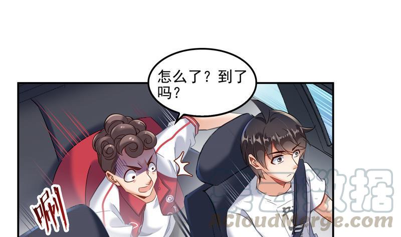 修真聊天群韩漫全集-第108话 白前辈的祝福无删减无遮挡章节图片 