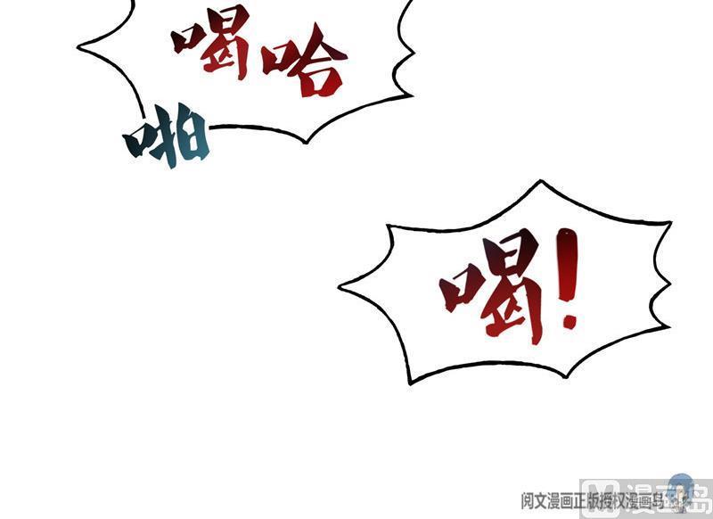 修真聊天群韩漫全集-第109话 威胁我？无删减无遮挡章节图片 