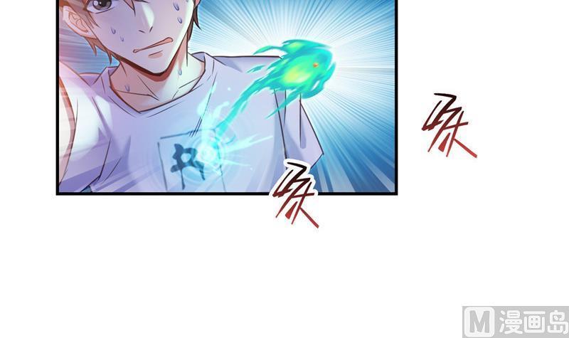 修真聊天群韩漫全集-第109话 威胁我？无删减无遮挡章节图片 