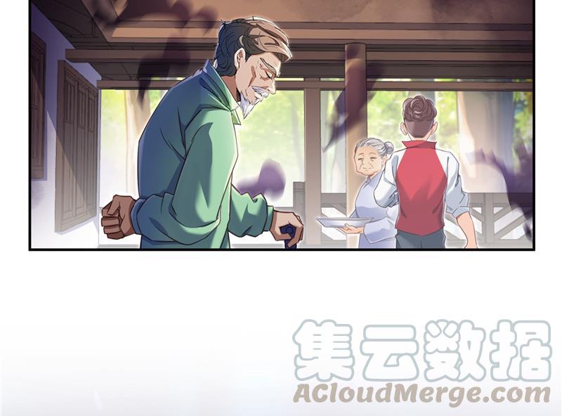 修真聊天群韩漫全集-第109话 威胁我？无删减无遮挡章节图片 