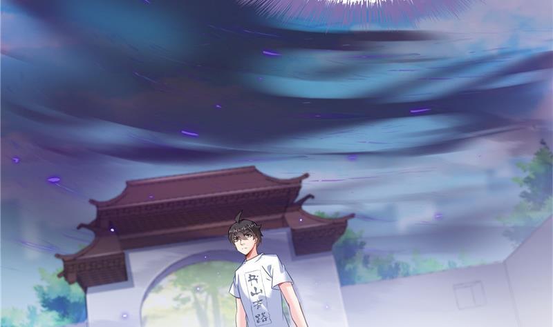 修真聊天群韩漫全集-第109话 威胁我？无删减无遮挡章节图片 