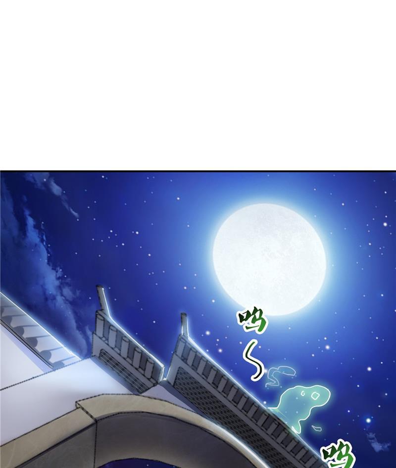 修真聊天群韩漫全集-第109话 威胁我？无删减无遮挡章节图片 