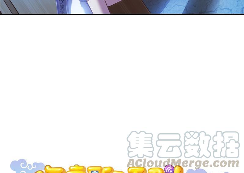 修真聊天群韩漫全集-第110话 掌心雷无删减无遮挡章节图片 