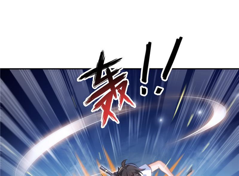 修真聊天群韩漫全集-第110话 掌心雷无删减无遮挡章节图片 