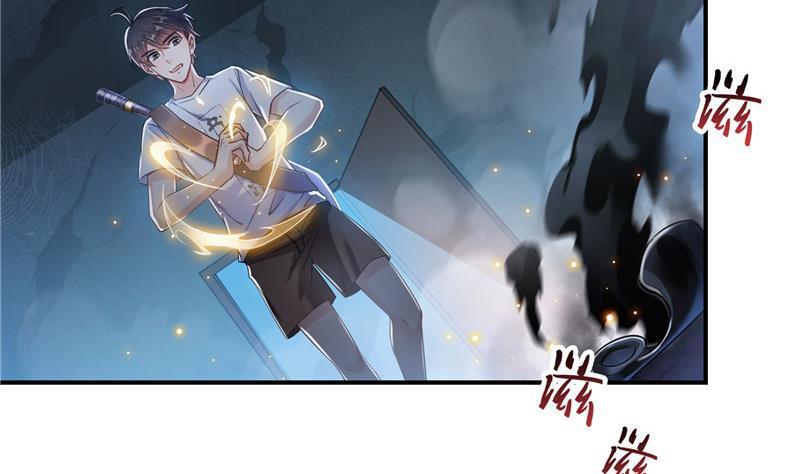 修真聊天群韩漫全集-第110话 掌心雷无删减无遮挡章节图片 