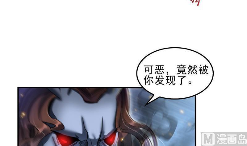 修真聊天群韩漫全集-第110话 掌心雷无删减无遮挡章节图片 