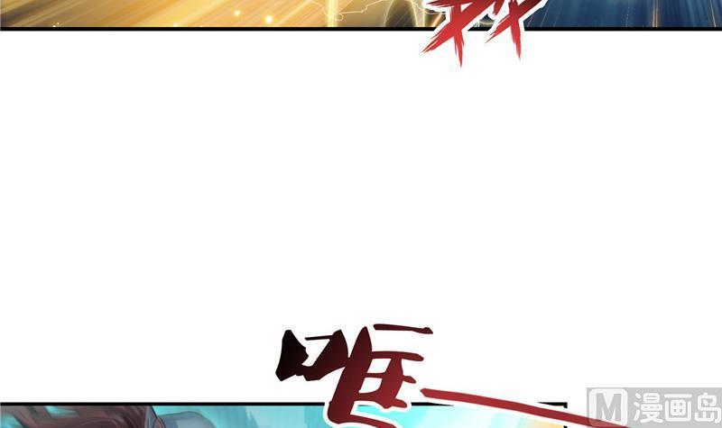 修真聊天群韩漫全集-第110话 掌心雷无删减无遮挡章节图片 