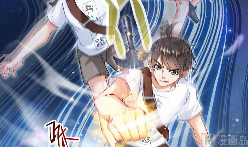 修真聊天群韩漫全集-第110话 掌心雷无删减无遮挡章节图片 