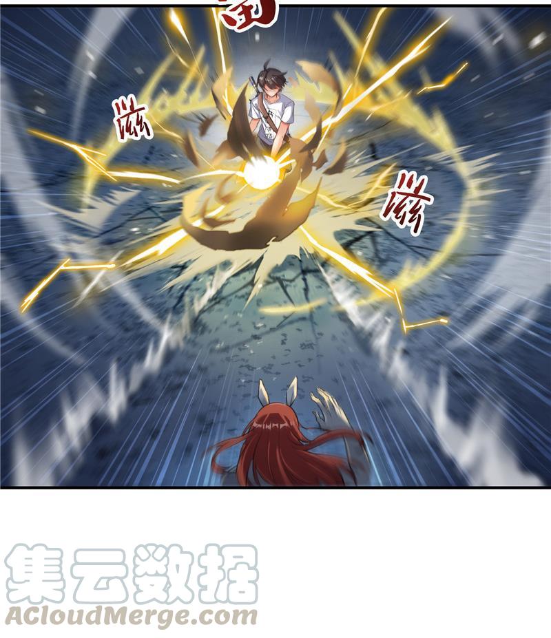 修真聊天群韩漫全集-第110话 掌心雷无删减无遮挡章节图片 