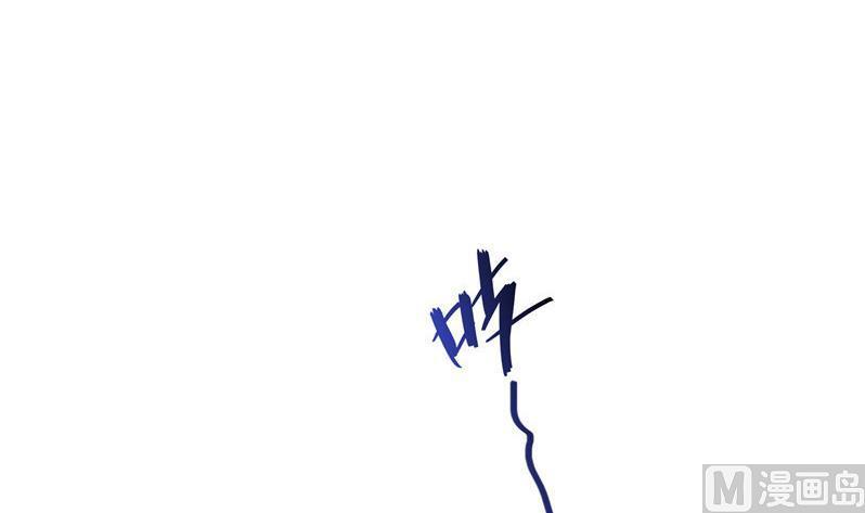 修真聊天群韩漫全集-第110话 掌心雷无删减无遮挡章节图片 