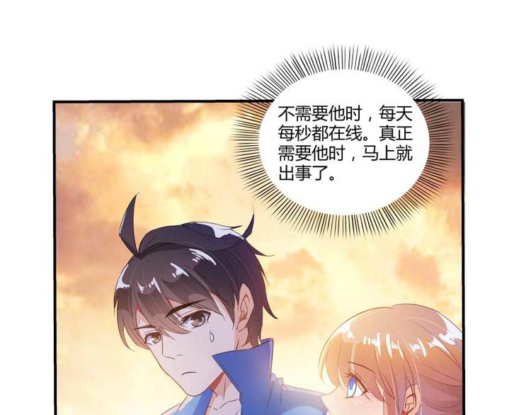 修真聊天群韩漫全集-第12话 灵鬼无删减无遮挡章节图片 