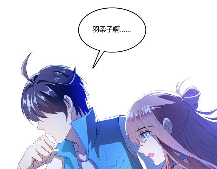 修真聊天群韩漫全集-第12话 灵鬼无删减无遮挡章节图片 