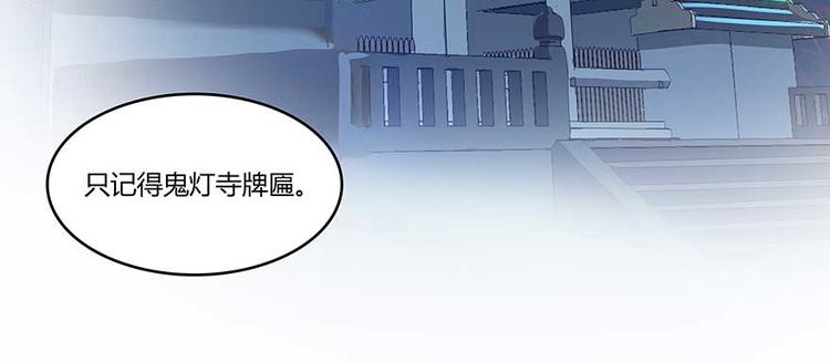 修真聊天群韩漫全集-第12话 灵鬼无删减无遮挡章节图片 