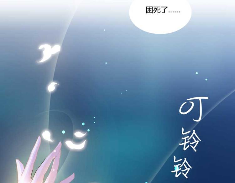 修真聊天群韩漫全集-第12话 灵鬼无删减无遮挡章节图片 