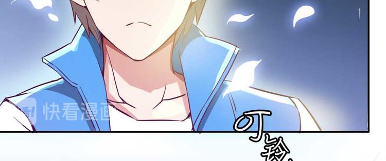 修真聊天群韩漫全集-第12话 灵鬼无删减无遮挡章节图片 