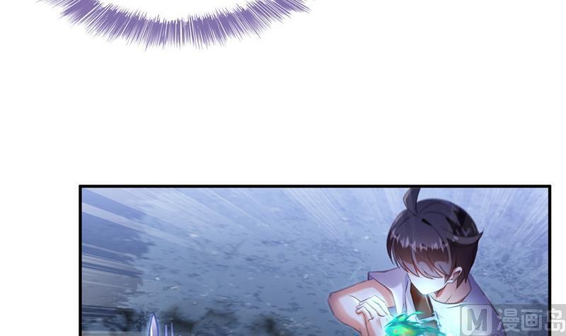 修真聊天群韩漫全集-第111话 我今天运气不错呀？无删减无遮挡章节图片 