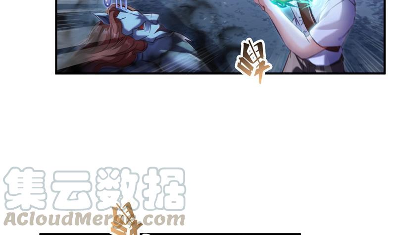 修真聊天群韩漫全集-第111话 我今天运气不错呀？无删减无遮挡章节图片 
