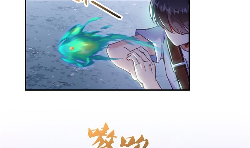 修真聊天群韩漫全集-第111话 我今天运气不错呀？无删减无遮挡章节图片 