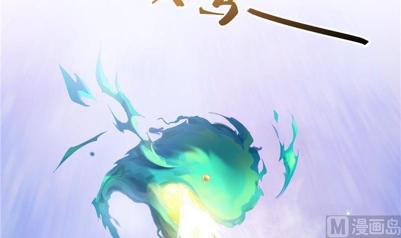修真聊天群韩漫全集-第111话 我今天运气不错呀？无删减无遮挡章节图片 