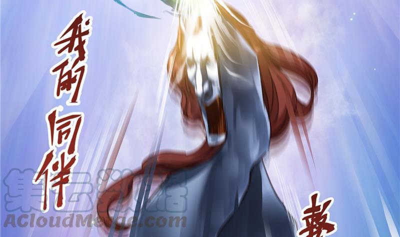 修真聊天群韩漫全集-第111话 我今天运气不错呀？无删减无遮挡章节图片 