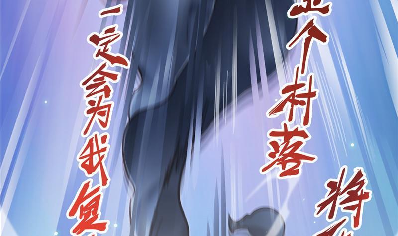 修真聊天群韩漫全集-第111话 我今天运气不错呀？无删减无遮挡章节图片 