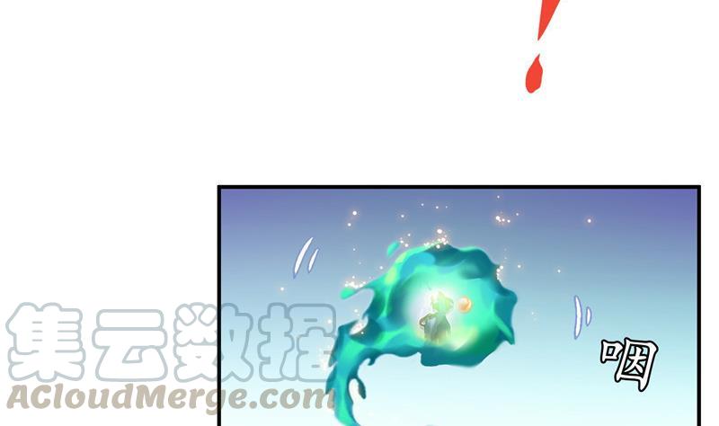 修真聊天群韩漫全集-第111话 我今天运气不错呀？无删减无遮挡章节图片 