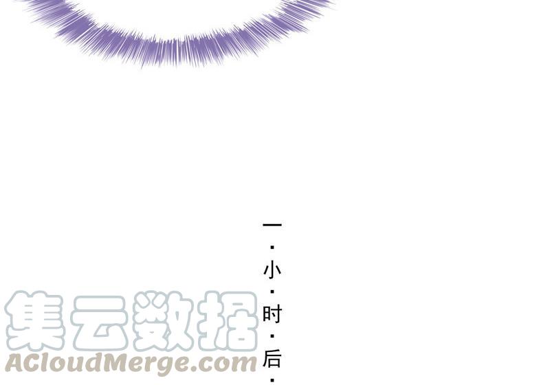 修真聊天群韩漫全集-第111话 我今天运气不错呀？无删减无遮挡章节图片 
