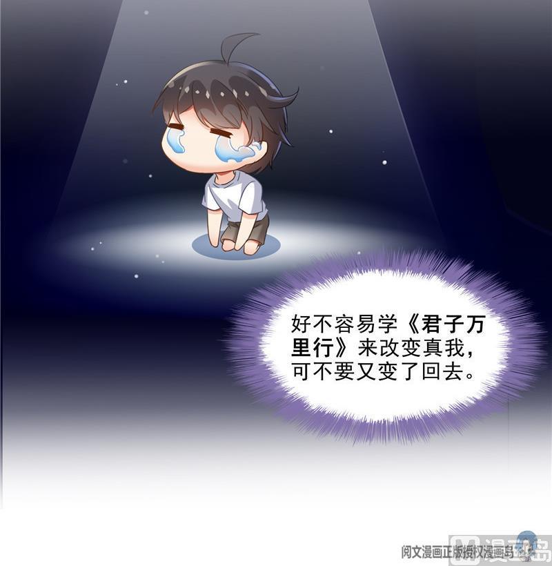 修真聊天群韩漫全集-第111话 我今天运气不错呀？无删减无遮挡章节图片 