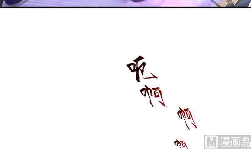 修真聊天群韩漫全集-第112话 这么好运不对的样子无删减无遮挡章节图片 