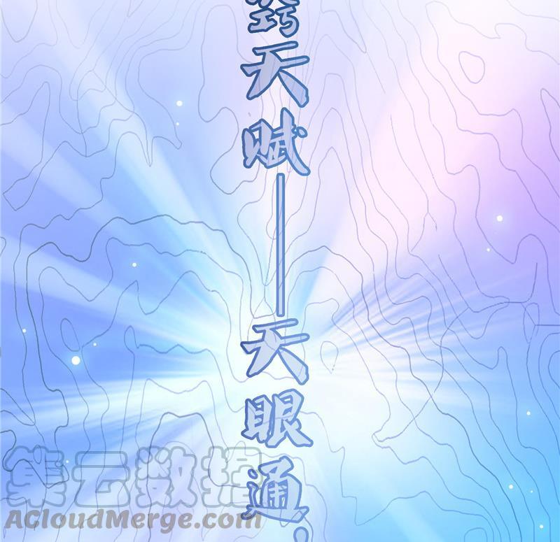 修真聊天群韩漫全集-第112话 这么好运不对的样子无删减无遮挡章节图片 