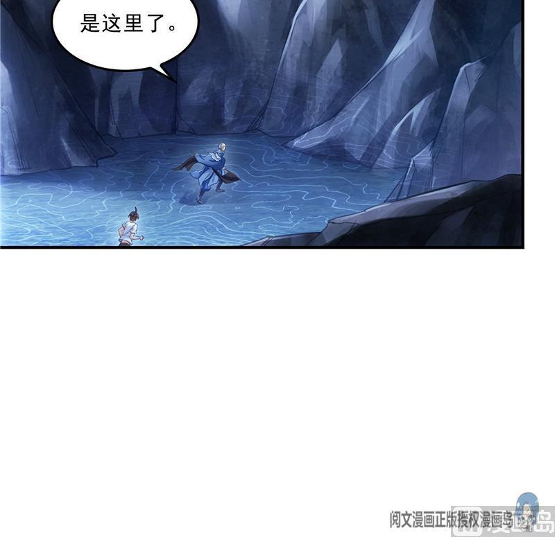 修真聊天群韩漫全集-第112话 这么好运不对的样子无删减无遮挡章节图片 