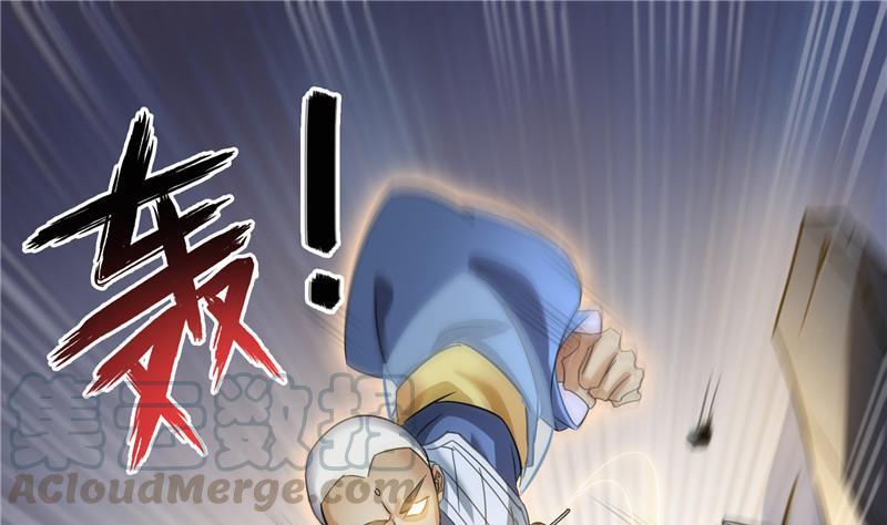 修真聊天群韩漫全集-第112话 这么好运不对的样子无删减无遮挡章节图片 