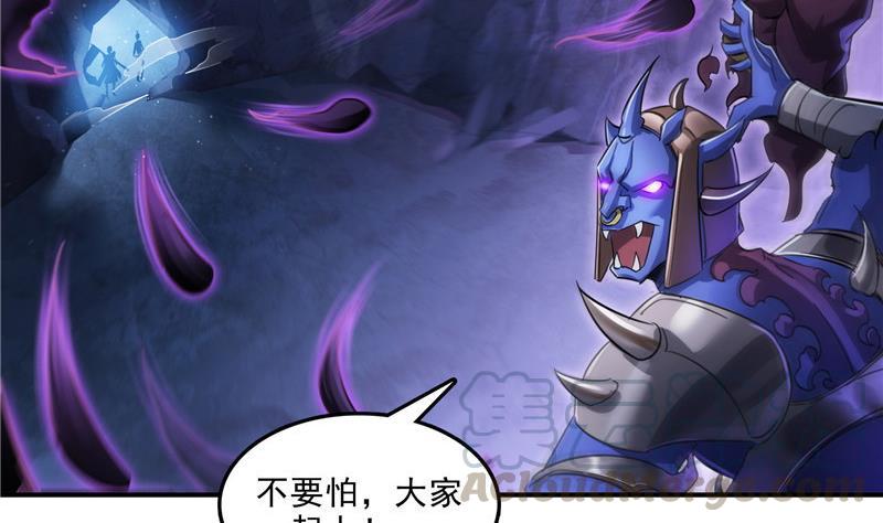 修真聊天群韩漫全集-第112话 这么好运不对的样子无删减无遮挡章节图片 