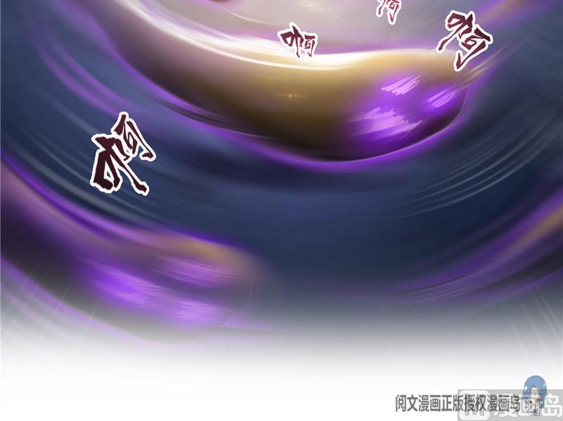 修真聊天群韩漫全集-第112话 这么好运不对的样子无删减无遮挡章节图片 