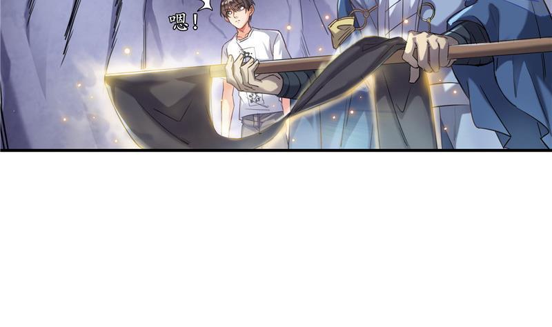 修真聊天群韩漫全集-第112话 这么好运不对的样子无删减无遮挡章节图片 