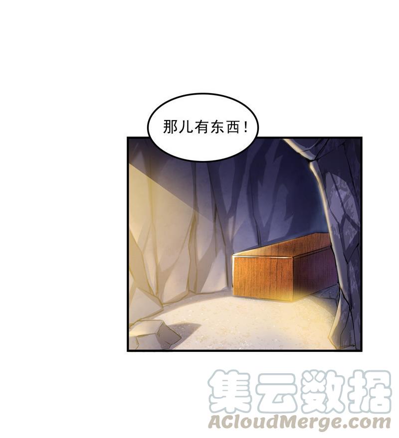 修真聊天群韩漫全集-第112话 这么好运不对的样子无删减无遮挡章节图片 