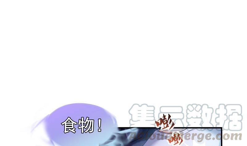 修真聊天群韩漫全集-第112话 这么好运不对的样子无删减无遮挡章节图片 
