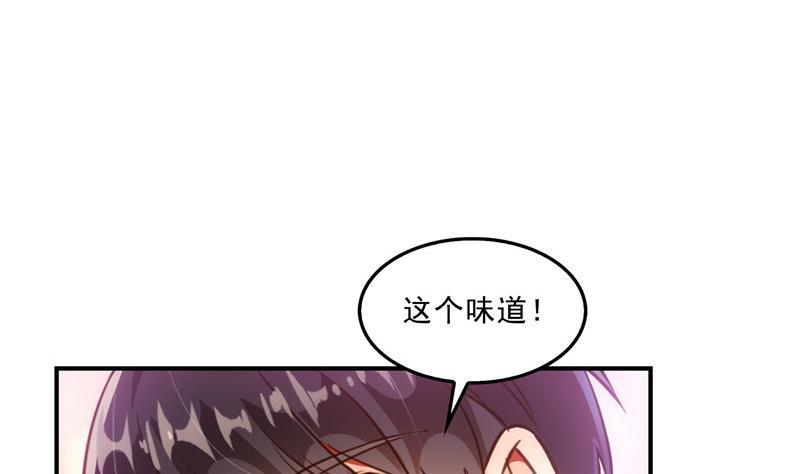 修真聊天群韩漫全集-第112话 这么好运不对的样子无删减无遮挡章节图片 