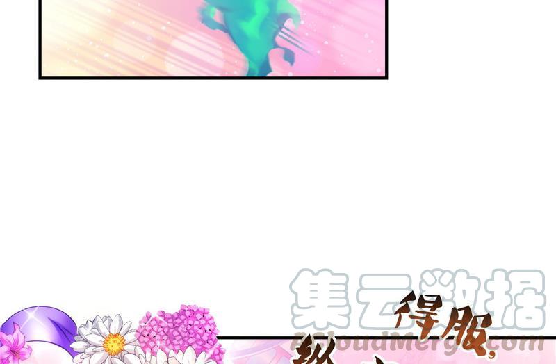 修真聊天群韩漫全集-第112话 这么好运不对的样子无删减无遮挡章节图片 