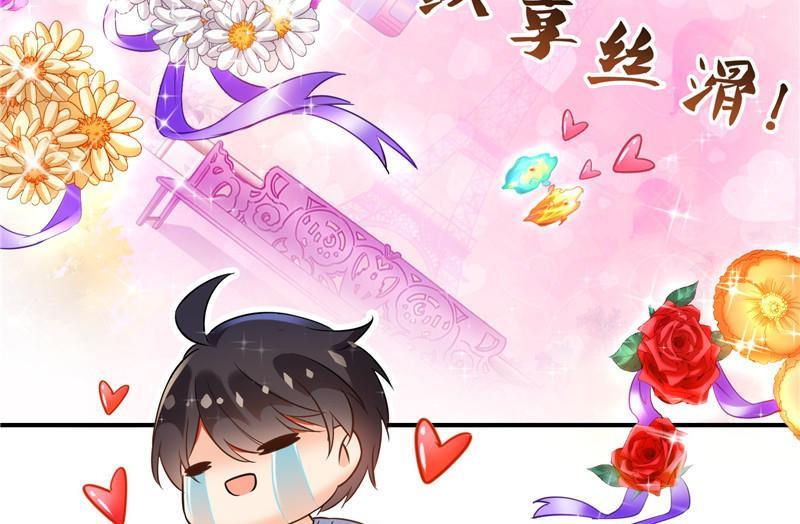 修真聊天群韩漫全集-第112话 这么好运不对的样子无删减无遮挡章节图片 