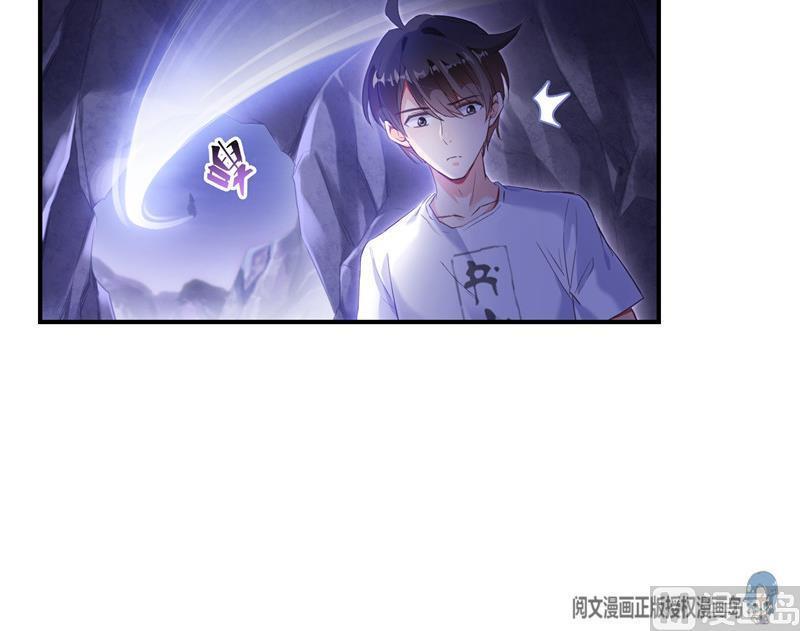 修真聊天群韩漫全集-第113话 是天灾还是人祸？无删减无遮挡章节图片 