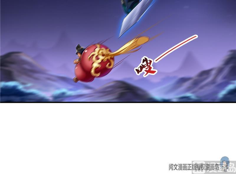 修真聊天群韩漫全集-第113话 是天灾还是人祸？无删减无遮挡章节图片 