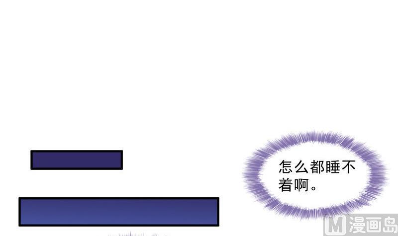 修真聊天群韩漫全集-第113话 是天灾还是人祸？无删减无遮挡章节图片 