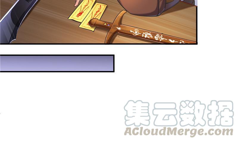 修真聊天群韩漫全集-第113话 是天灾还是人祸？无删减无遮挡章节图片 