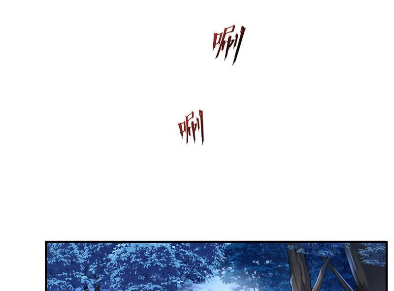 修真聊天群韩漫全集-第113话 是天灾还是人祸？无删减无遮挡章节图片 