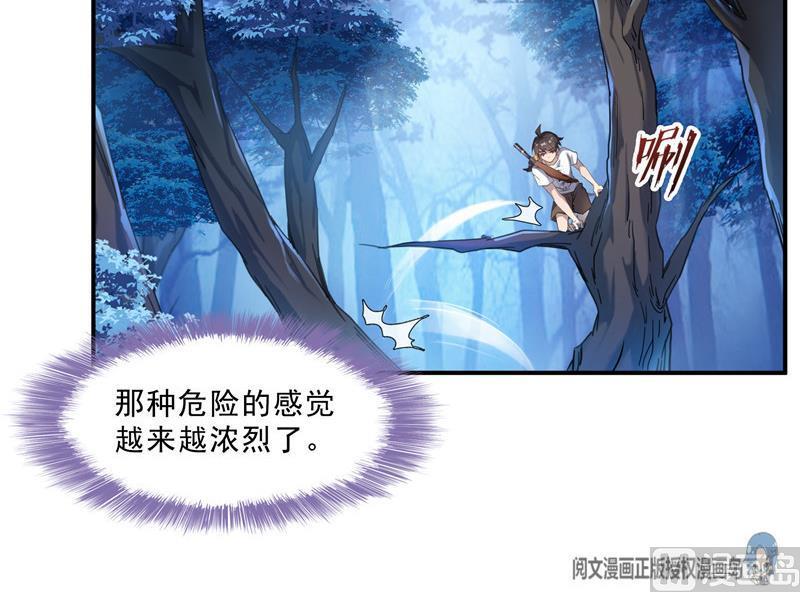 修真聊天群韩漫全集-第113话 是天灾还是人祸？无删减无遮挡章节图片 