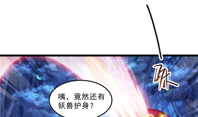 修真聊天群韩漫全集-第113话 是天灾还是人祸？无删减无遮挡章节图片 
