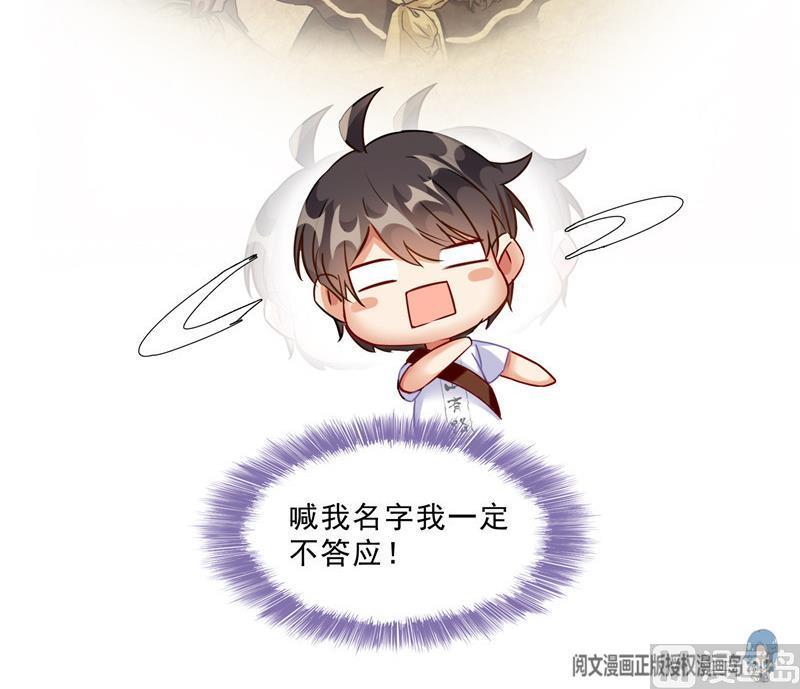 修真聊天群韩漫全集-第113话 是天灾还是人祸？无删减无遮挡章节图片 